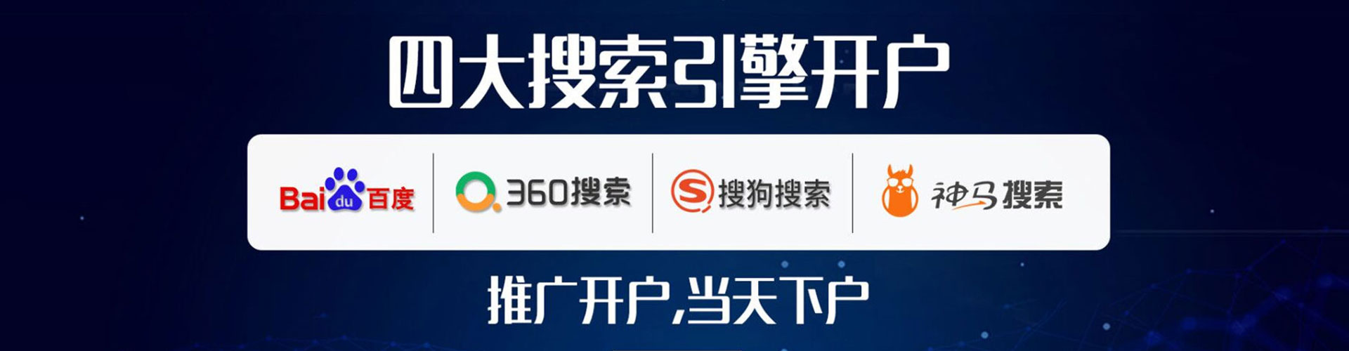 静安sem代理