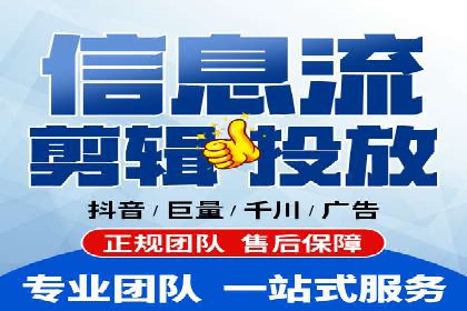 移动端信息流广告的创意与执行案例